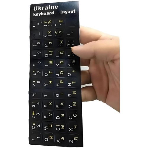 Ukrainische tastaturaufkleber - ukrainische,