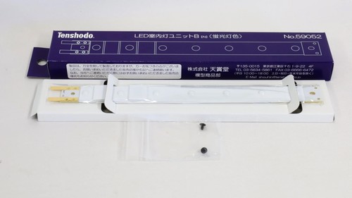 Tenshodo spur - tenshodo, ho