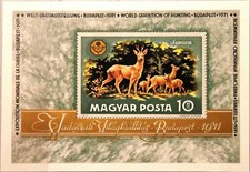 HUNGARY UNGARN 1971 Block 82 A