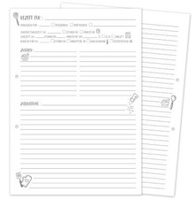 Rezeptblätter DIN A4 für