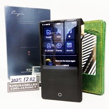 Cayin N3 Pro Digital Audio
