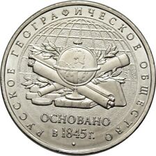 5 Rubel 2015 - Russland - 170
