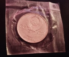 Russland 1 Rubel 1975 30