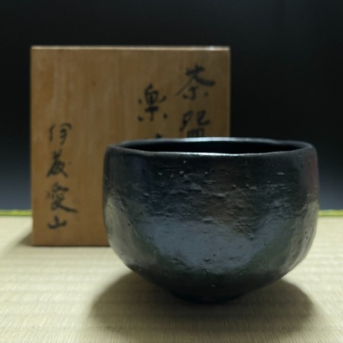 Raku ware a881 japanische - raku, a881: