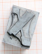 Letter CHI 𝛘 ca 20 mm (ca