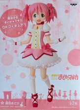 Puella Magi Madoka Magica