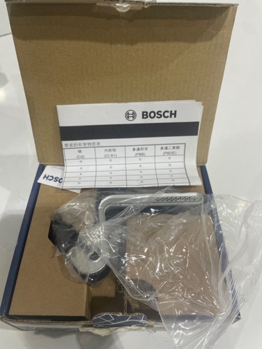 Bosch dcnm high direktive - bosch,