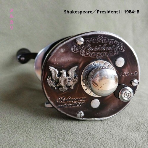 Shakespeare president - shakespeare,