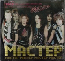 MP3 CD RUSSISCH RUSSISCHE