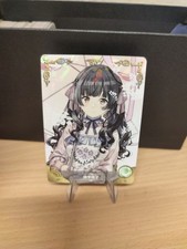 NS-12R-12 Mayuzumi Fuyuko The