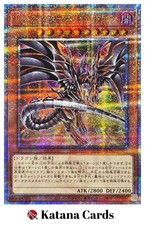Yugioh Karten | Red-Eyes
