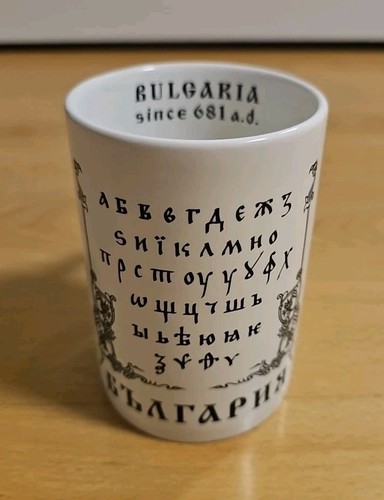 Bulgarien souvenir kaffeetasse - bulgarien, souvenir-kaffeetasse
