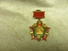 UDSSR Abzeichen.  (VV37)