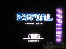 vintage " ESPIAL "  arcade pcb