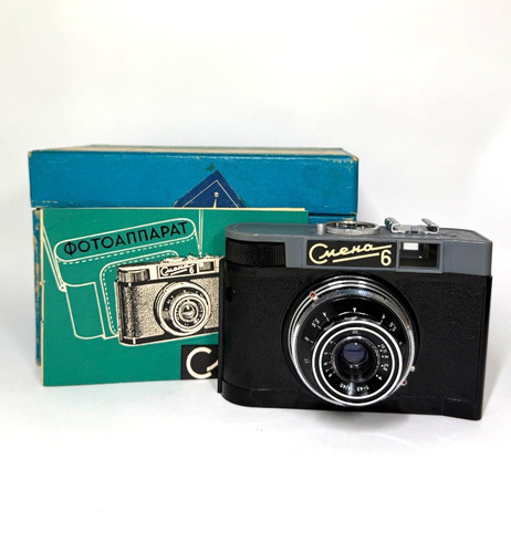 Smena lomography vintage - 6,