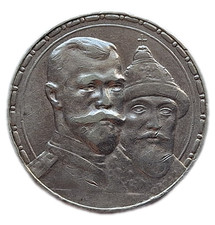 RUSSLAND: 1 Rubel 1913, 300