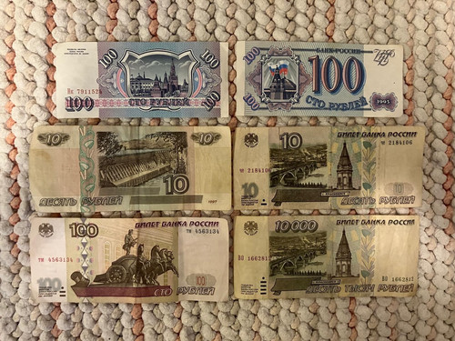 Rubel russland geld - rubel., russland.