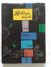 Semiconductor Technology