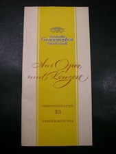 DGG DEUTSCHE GRAMMOPHON