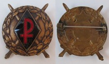 Österreich Ehrenzeichen der