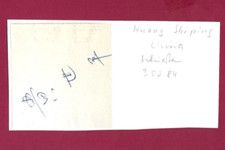 Huang Shiping - CHINA   - Olympia Bronze 1984 Silber 1988 - Schießen