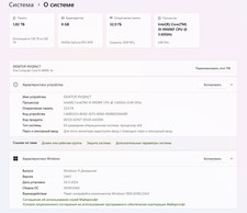 gaming pc komplett set gebraucht