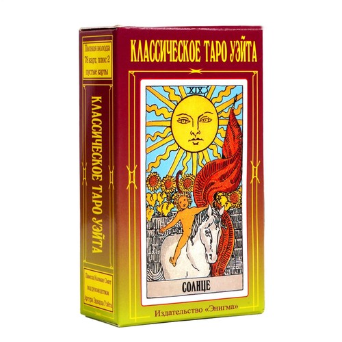 Russische tarotkarten 78 - russische,