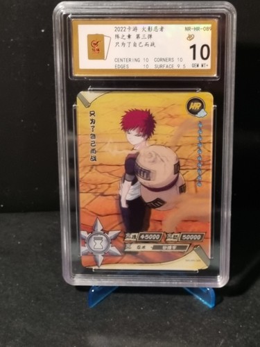 Gaara naruto kayou - kayou, graded
