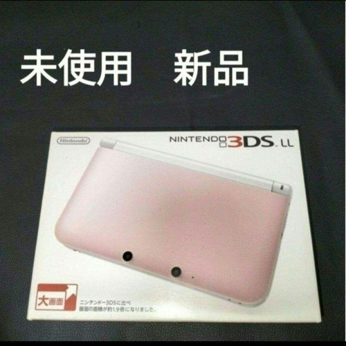Nintendo 3ds pink weiß - nintendo,