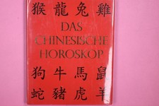 246531 DAS CHINESISCHE