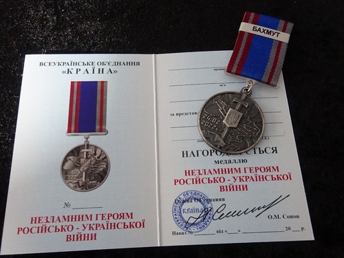 орден україни - Орден,