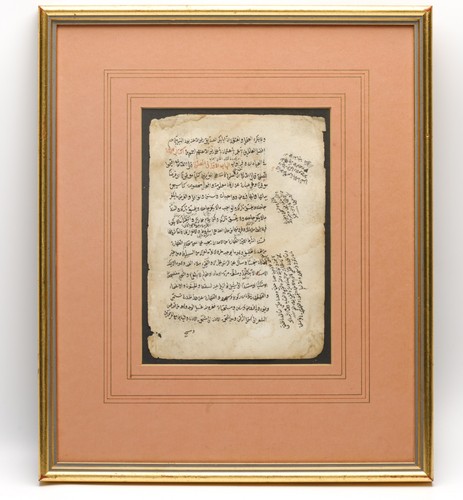 Arabische islamische