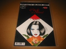 Infinity:Black Art 4:Kabuki Circle of Blood Teil 3(von 6)-Jun/Jul. 2000