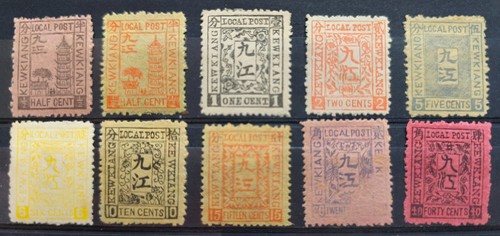 China kewkiang 1894 - china, set
