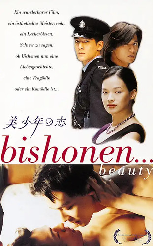 Bishonen beauty - bishonen,