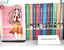 Elfenlied Vol.1-12 Complete