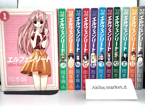 Elfenlied vol complete - elfenlied,