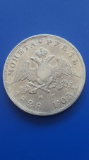 Russland silber rubel 1828 - russland, 1