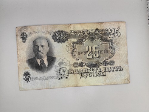 Russia udssr rubel 1947 - russia, 25