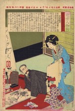 Tsukioka Yoshitoshi -