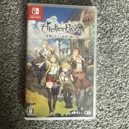 Atelier ryza japanische - ryza, (japanische
