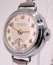 Seiko Chronometer Vintage