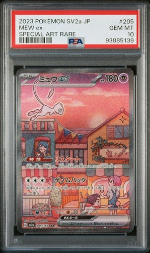 Pokémon 2023 jpn sv2a sar - pokémon,
