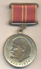 Orden , Medaille , UdSSR , Russland , Original 100%, Militär, Lenin