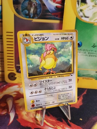 Pokemon karte card pidgeotto - karte,