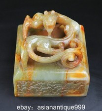 3,6 " chinesische Hetian Jade Carving Fengshui Pixiu Beast Siegel Stempel Signet