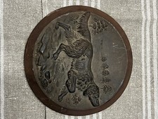 Antikes Eisenrelief Jagdhund