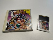 Super Adventure Island (jp) PC Engine