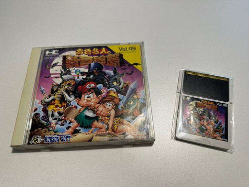 Super adventure island pc - super, (jp)