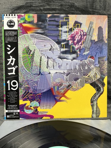 Chicago japan - –,